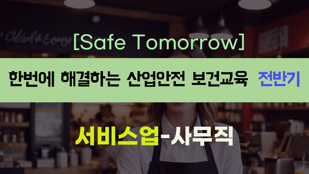교육과정사진